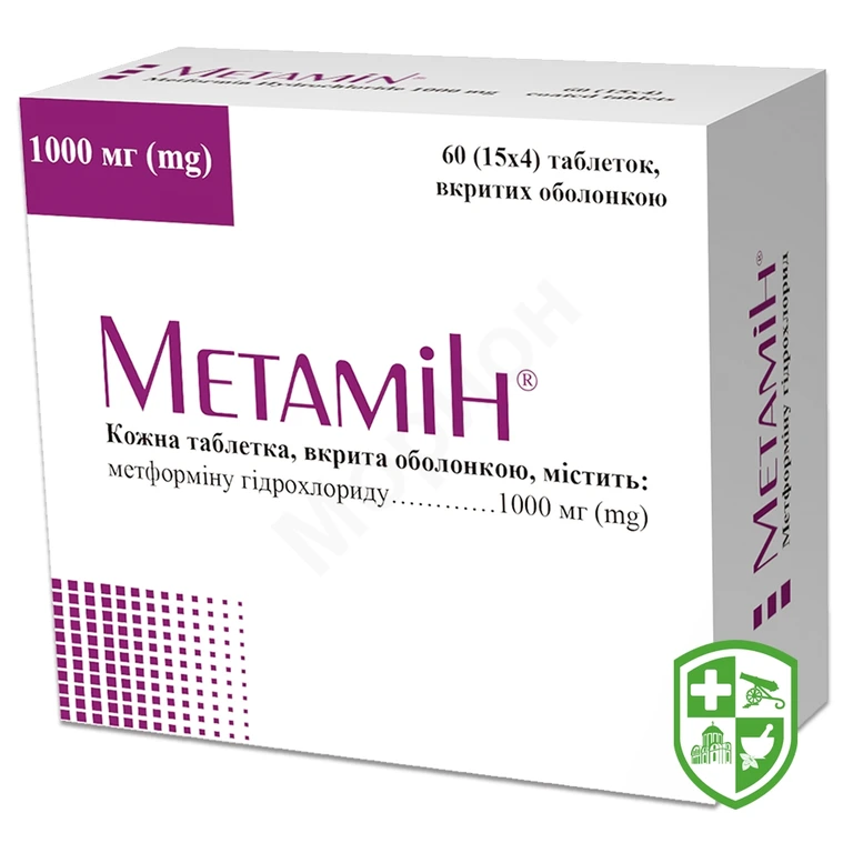 Метамін табл. 1000 мг №60