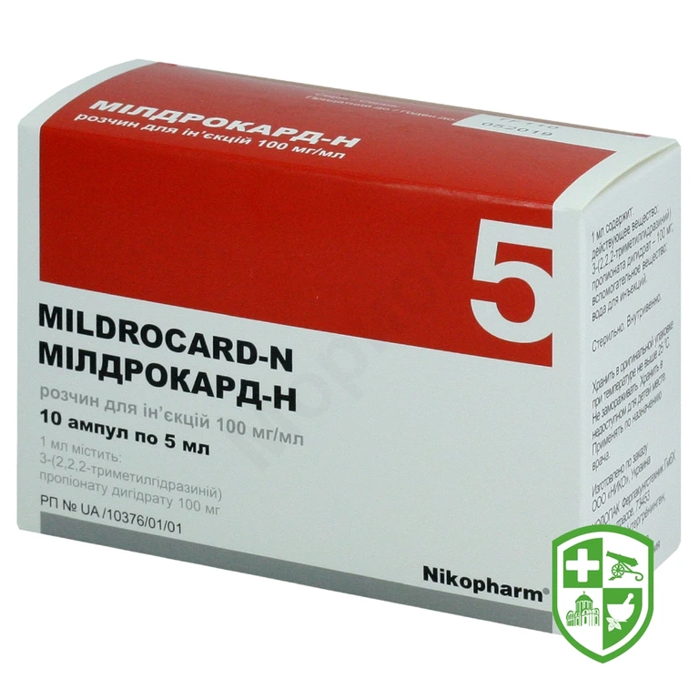 Мілдрокард-H р-н д/ін. 100 мг/мл 5.мл №10