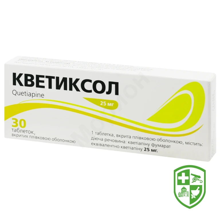 Кветіксол табл. 25 мг №30