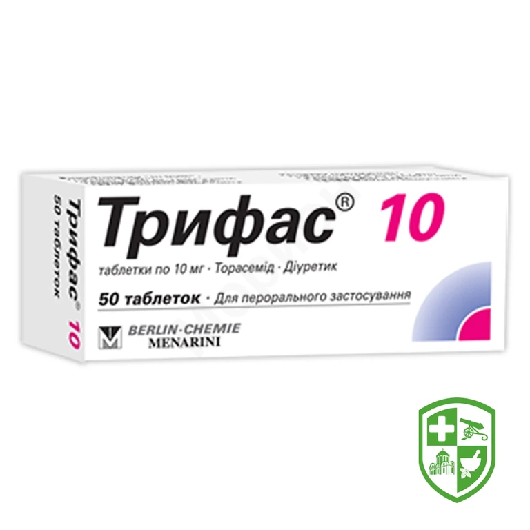 Трифас табл. 10 мг №50