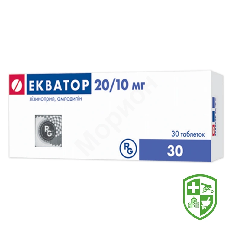 Екватор табл. 20 мг + 10 мг №30
