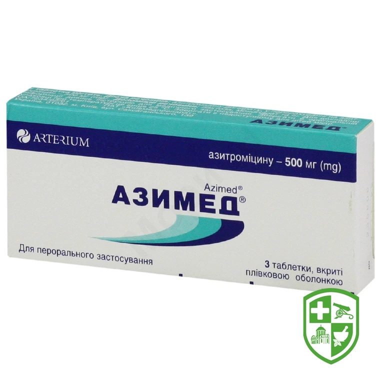 Азимед табл. 500 мг №3