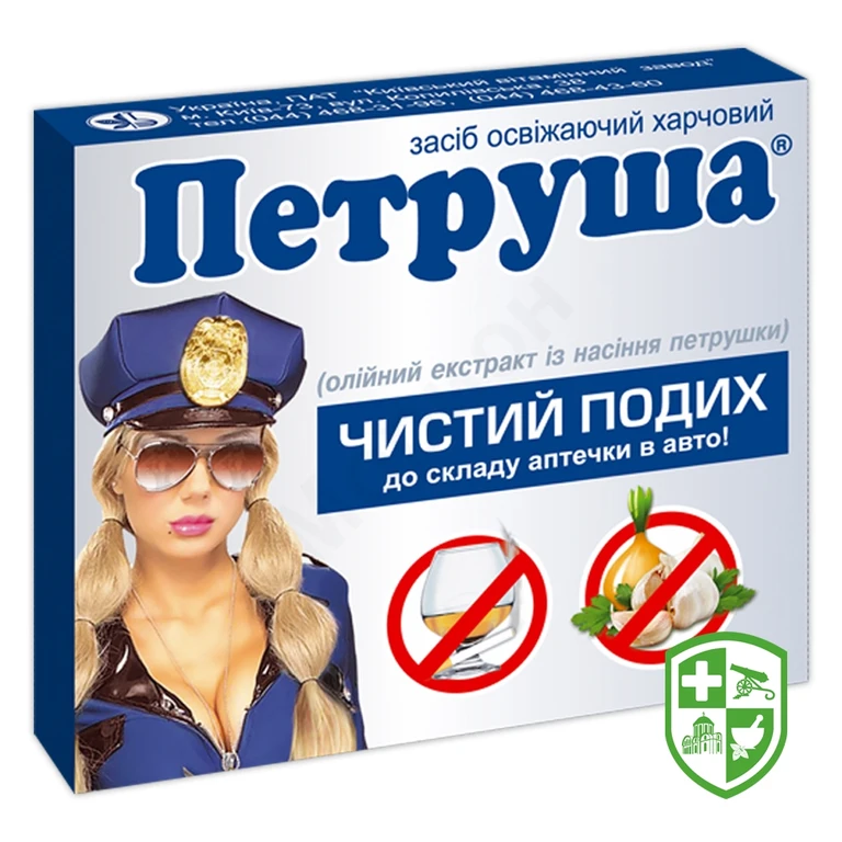 Петруша капс.