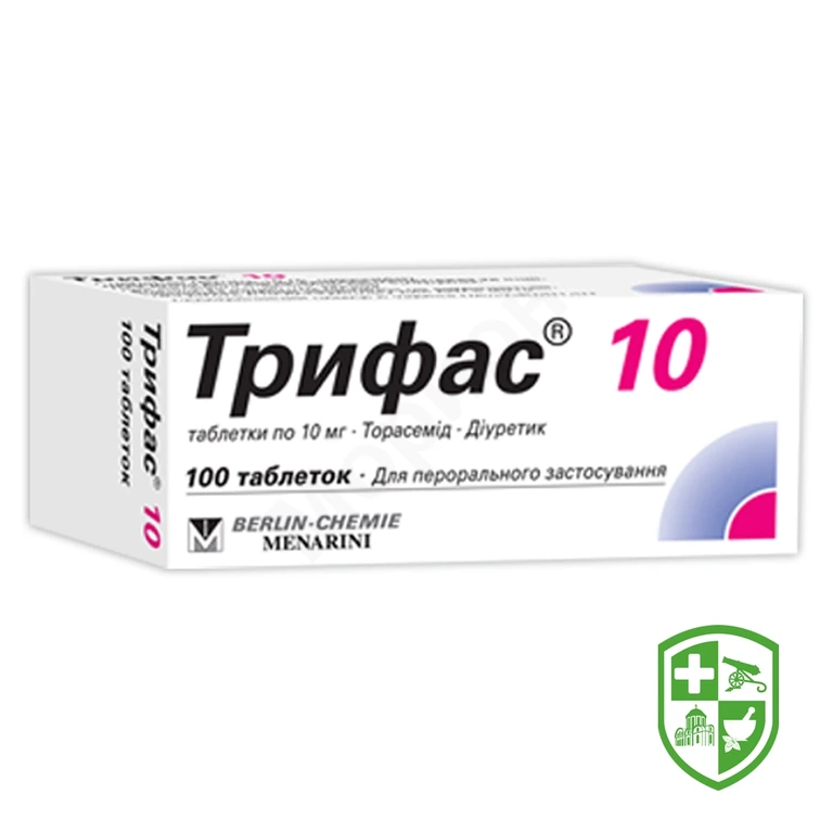 Трифас табл. 10 мг №100