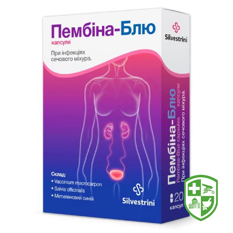 Пембіна блю капс.