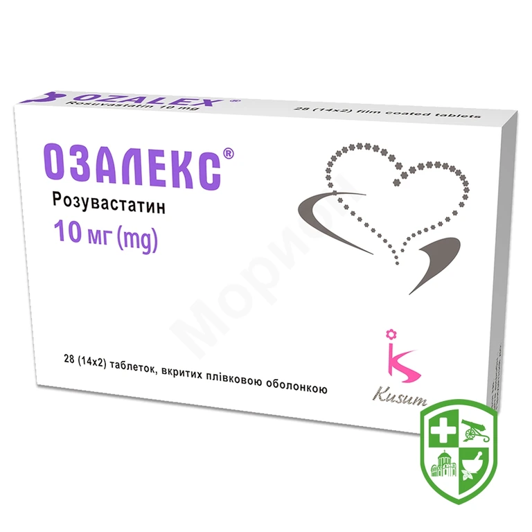 Озалекс табл. 10 мг №28