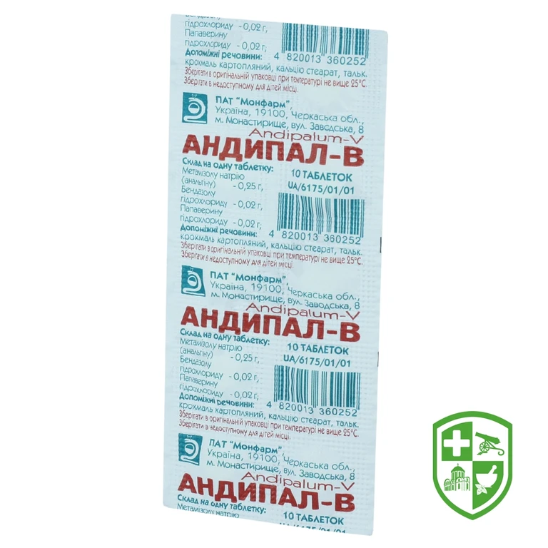 Андипал табл. №10