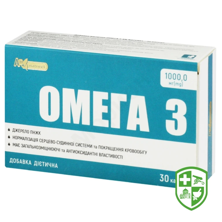 Омега 3 капс. 1000 мг блістер