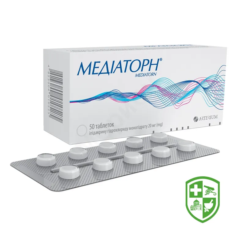 Медіаторн® таблетки 20 мг №50
