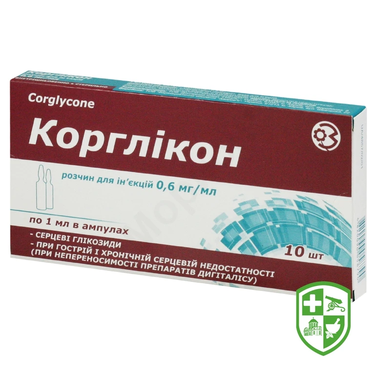 Корглікон р-н д/ін. 0,6 мг/мл 1.мл №10
