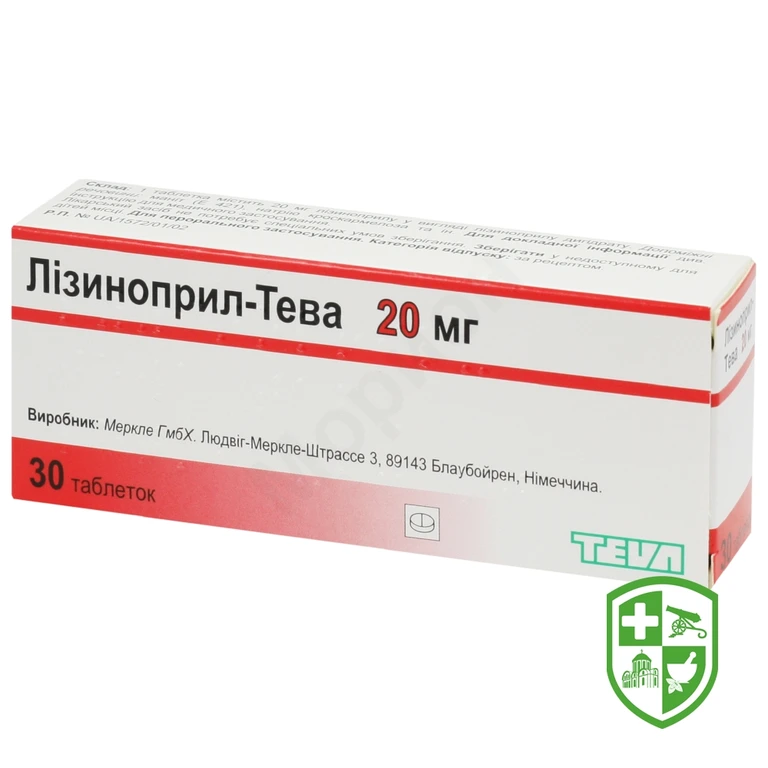 Лізиноприл-Тева