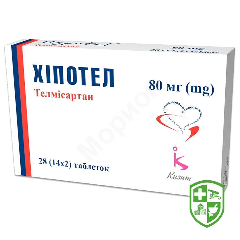 Хіпотел табл. 80 мг №28