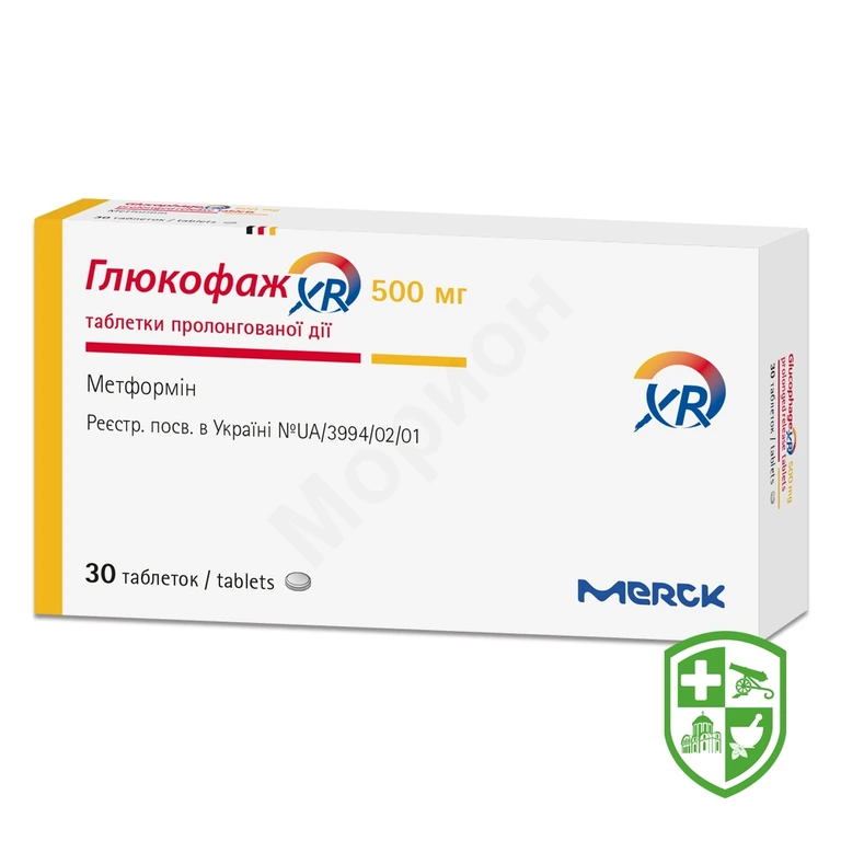 Глюкофаж XR табл. пролонг. 500 мг №30