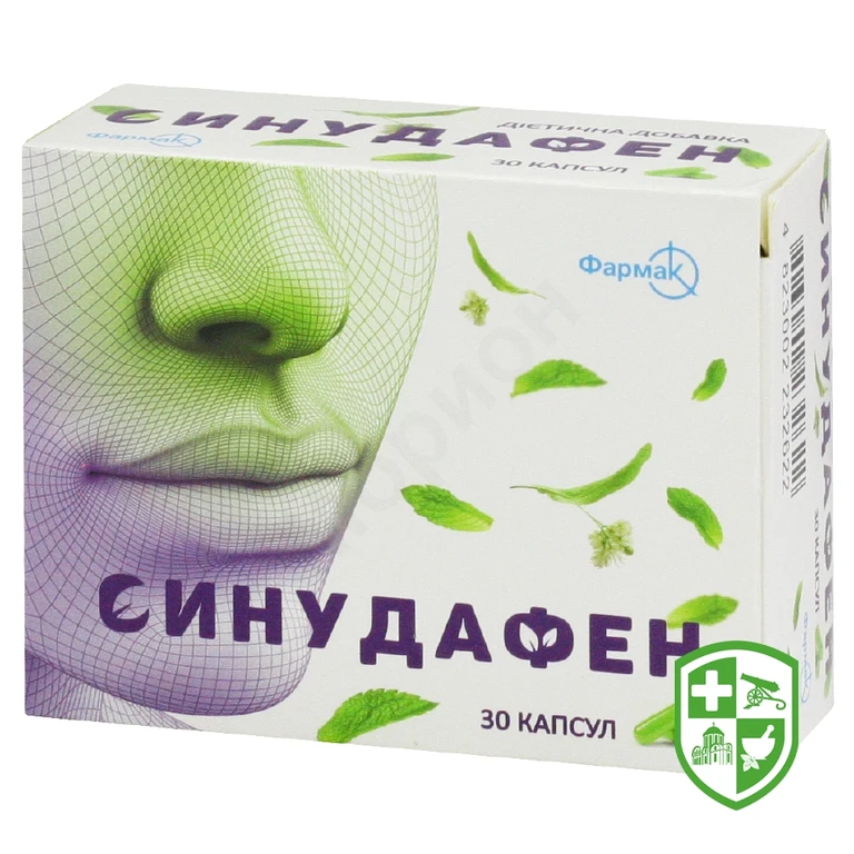 Сінудафен капс.
