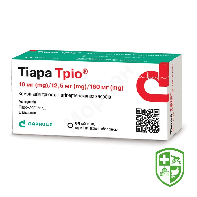 Тіара тріо табл. 10 мг + 160 мг + 12,5 мг №84