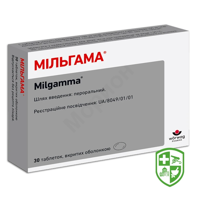 Мільгама табл. №30