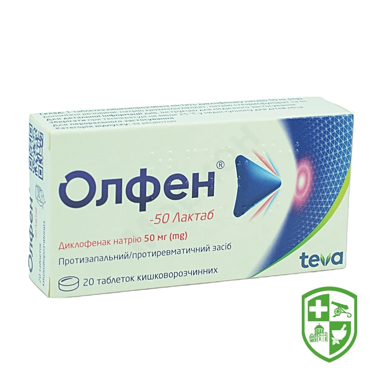 Олфен лактаб табл. 50 мг №20