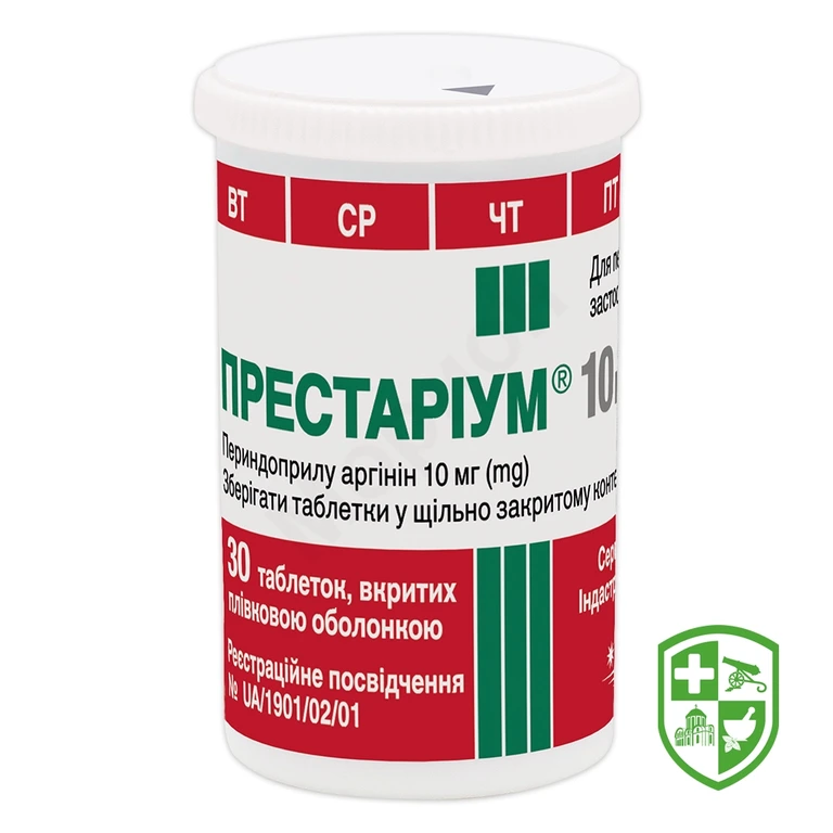 Престаріум табл. 10 мг №30