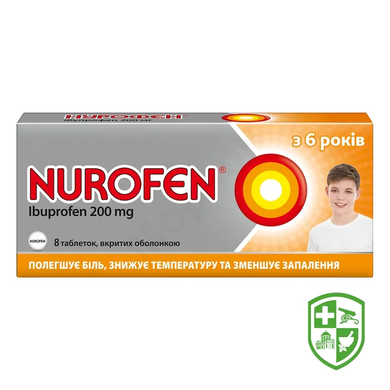Нурофєн табл. 200 мг №8