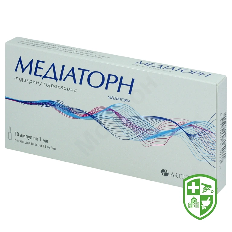 Медіаторн р-н д/ін. 15 мг/мл 1.мл №10
