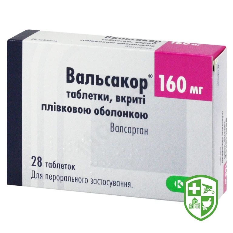 Вальсакор табл. 160 мг №28