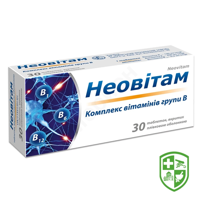 Неовітам табл. №30