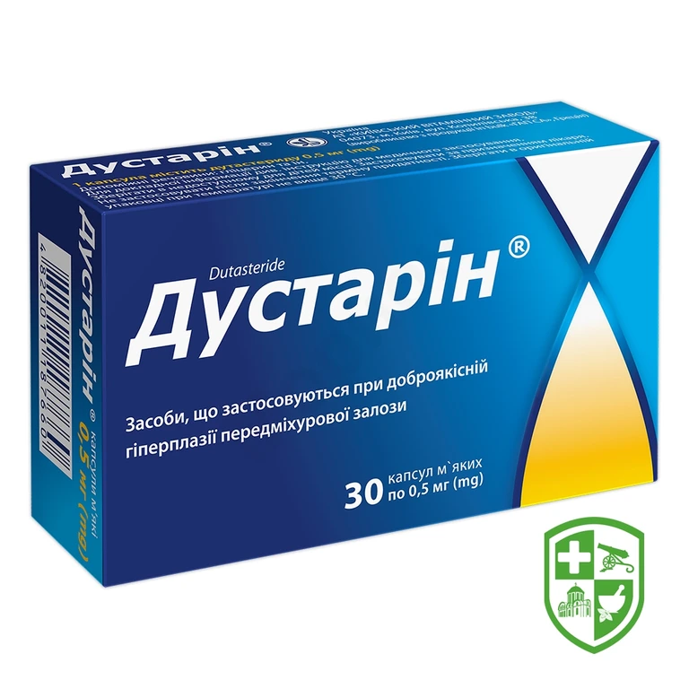 Дустарін капс. 0,5 мг №30