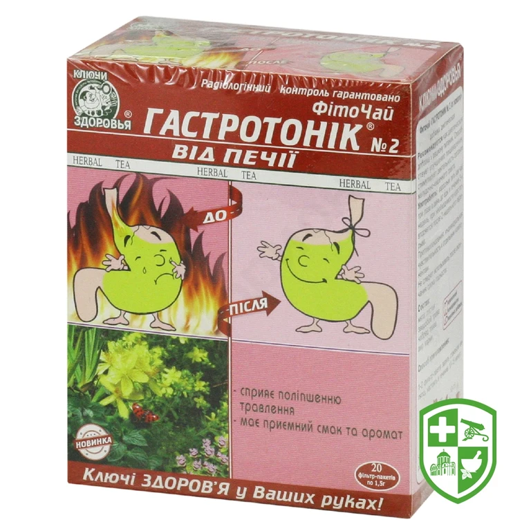 Гастротонік фільтр-пакет 1,5 г