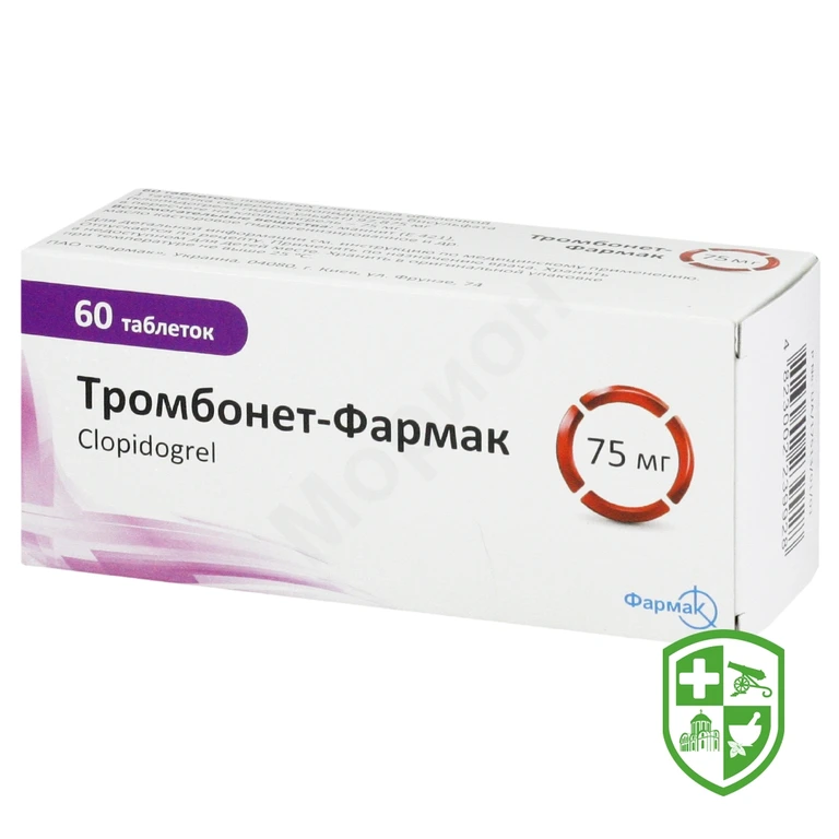 Тромбонет табл. 75 мг №60