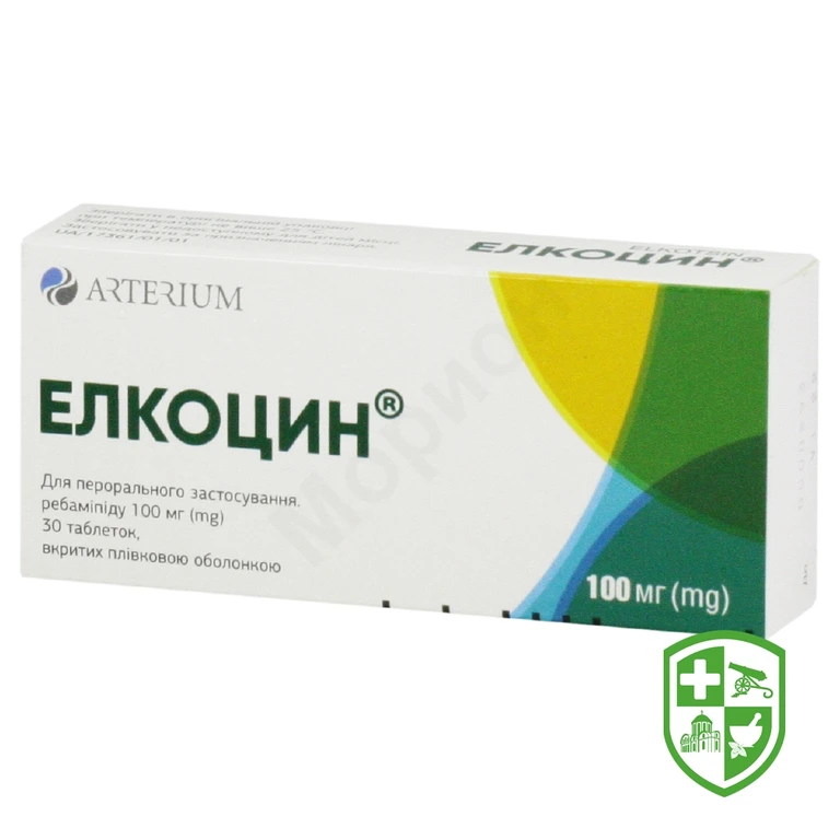 Елкоцин табл. 100 мг №30