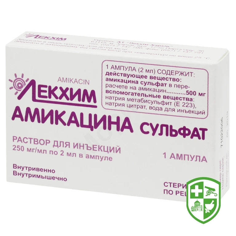 Амікацин р-н д/ін. 250 мг/мл 2.мл №1