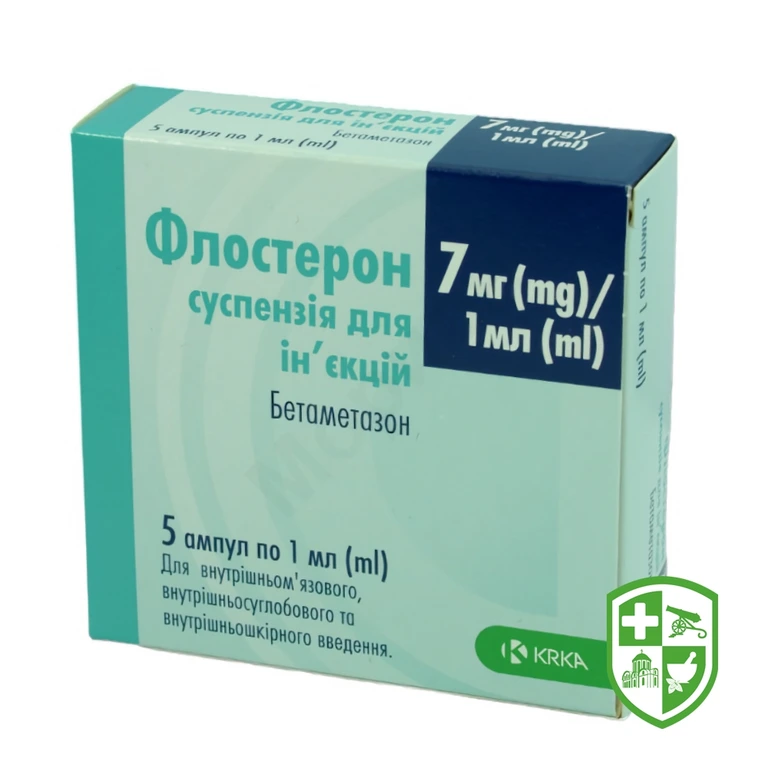 Флостерон сусп. д/ін. 7 мг/мл 1.мл №5