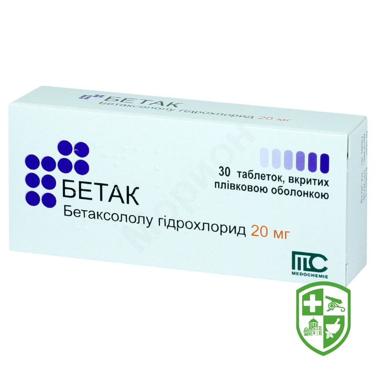 Бетак табл. 20 мг №30