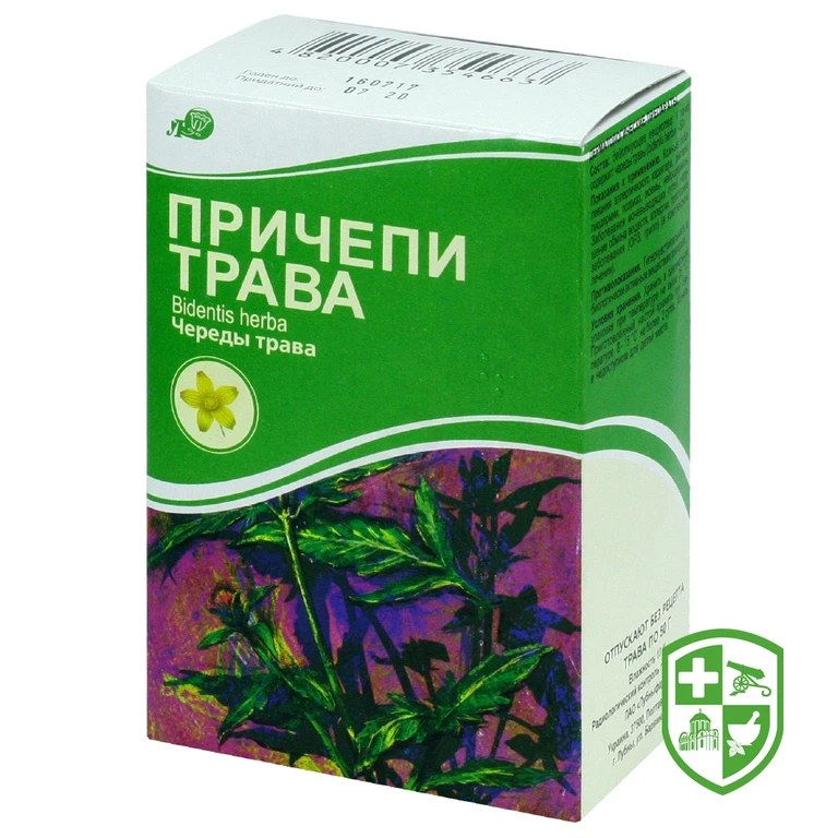 Причепи трава трава 50.г