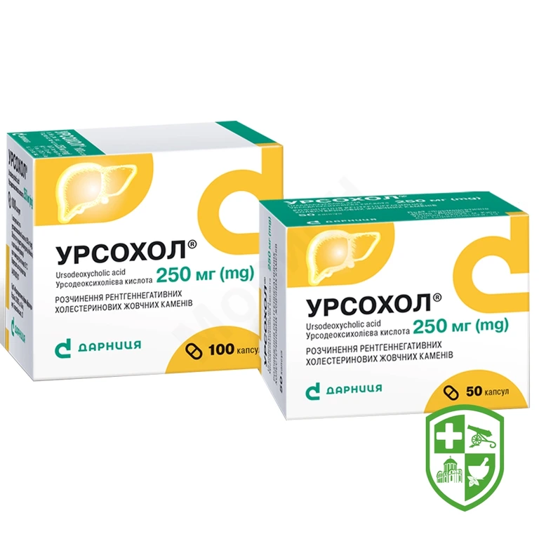Урсохол капс. 250 мг №100