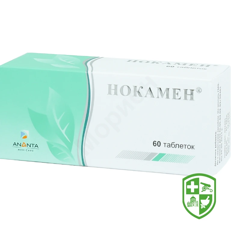 Нокамен табл. в/о