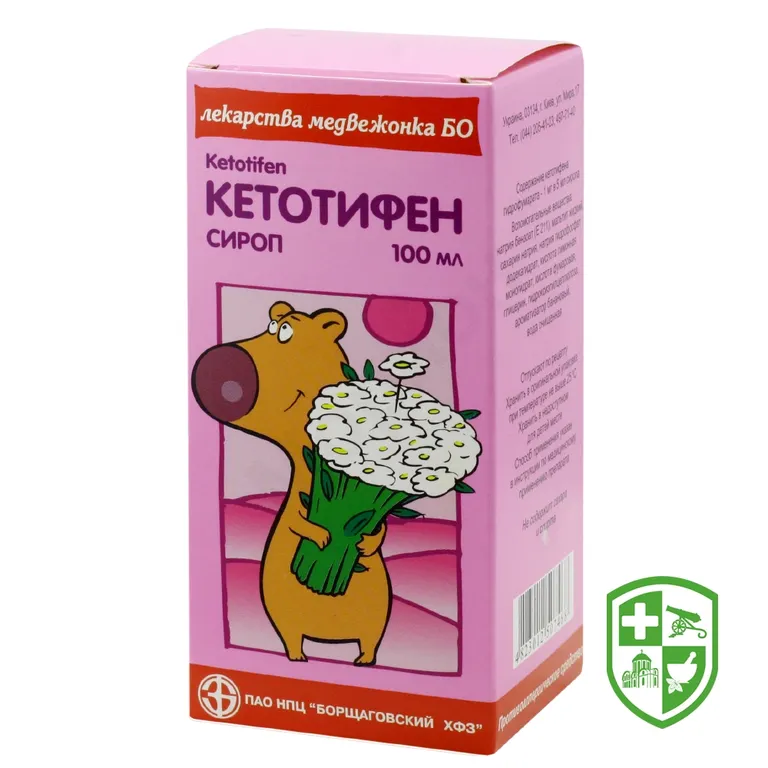 Кетотифен сироп 1 мг/5 мл №1