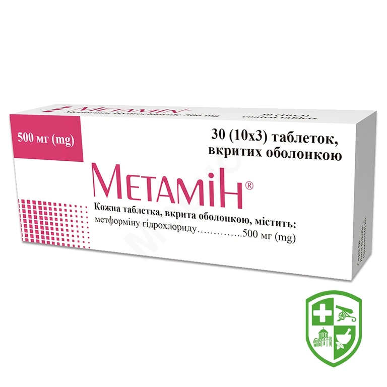 Метамін табл. 500 мг №30