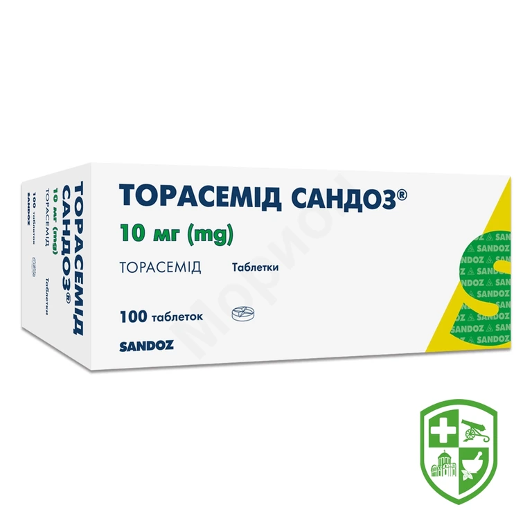 Торасемід табл. 10 мг №100