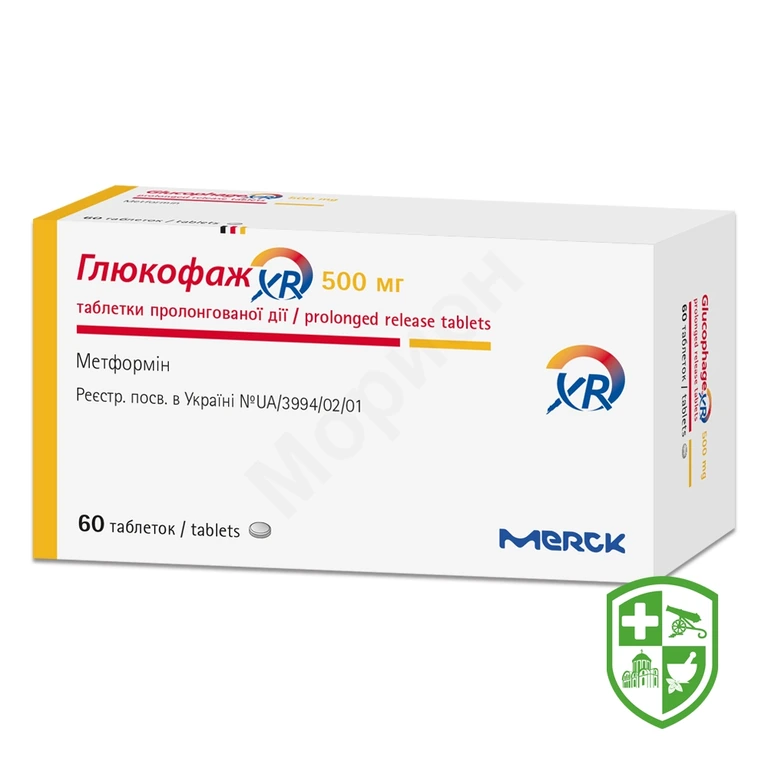 Глюкофаж XR табл. пролонг. 500 мг №60