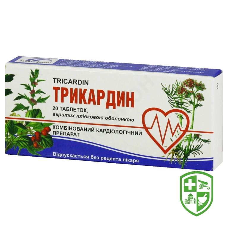 Трикардин табл. №20