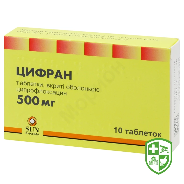 Цифран табл. 500 мг №10