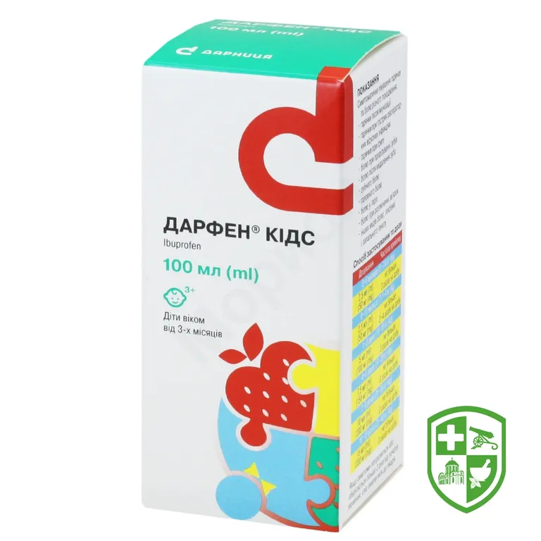Дарфен® Кідс суспензія оральна 100 мг/5 мл №1