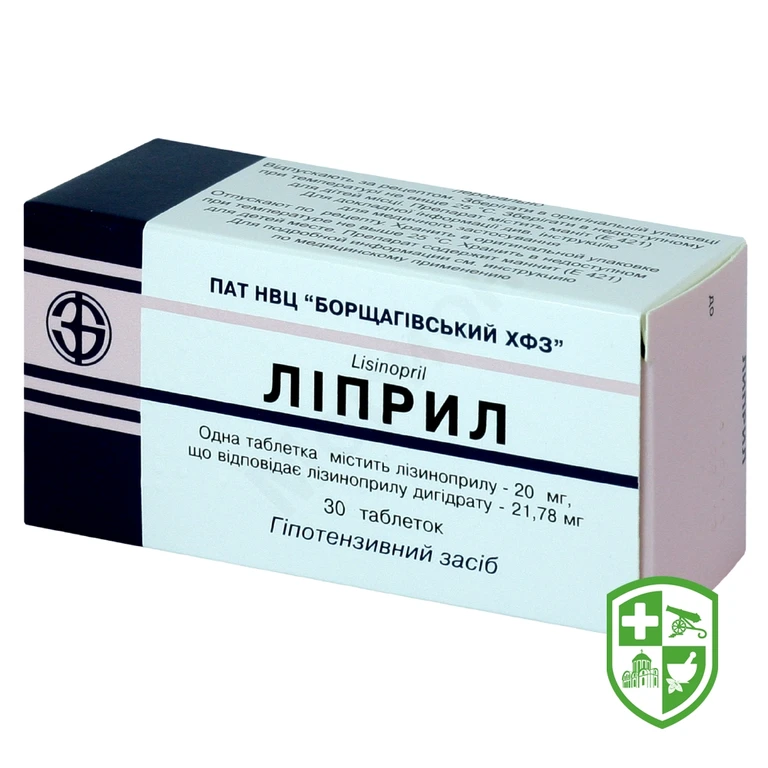 Ліприл табл. 20 мг №30
