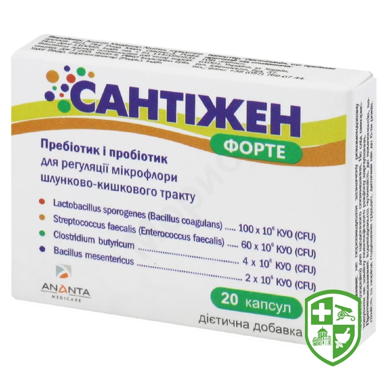 Сантіжен форте капс.