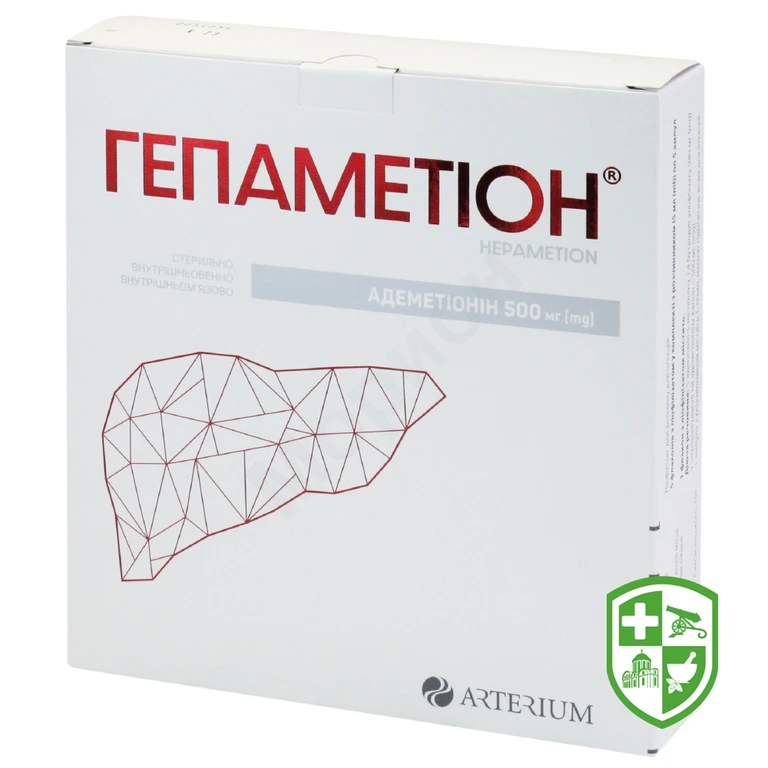 Гепаметіон ліофіл. д/ін 500 мг з розчинником №5