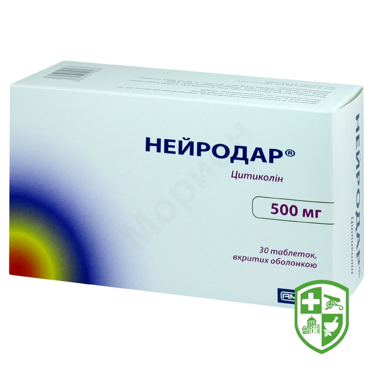 Нейродар табл. 500 мг №30