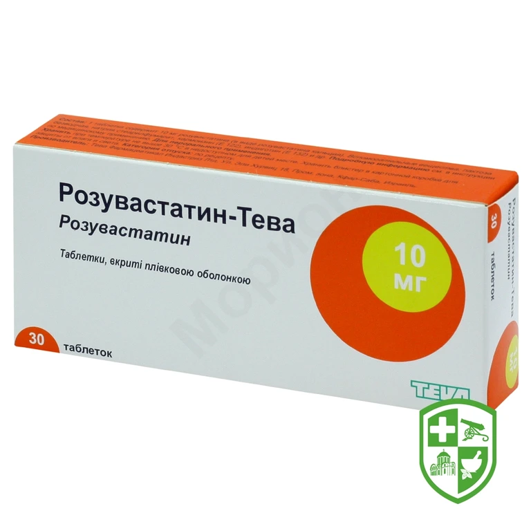 Розувастатин табл. в/о 10 мг блістер №30