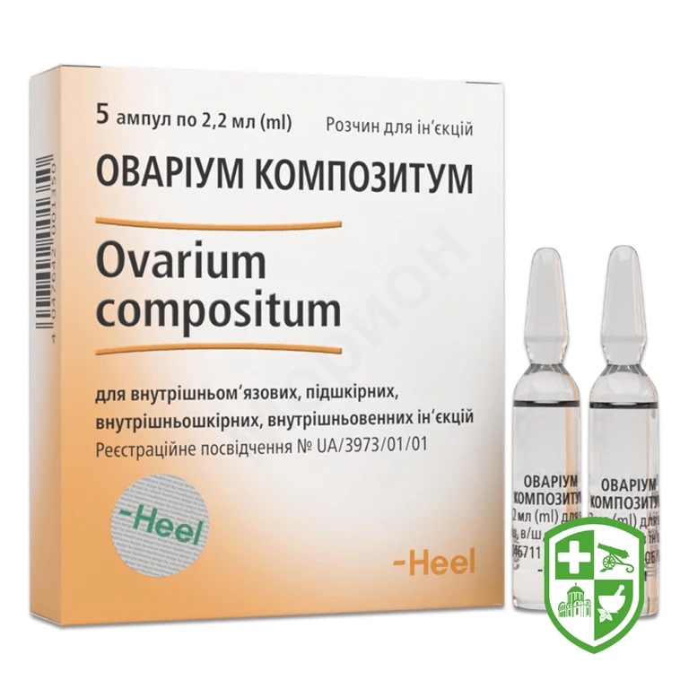 Оваріум р-н д/ін. 2.2мл №5