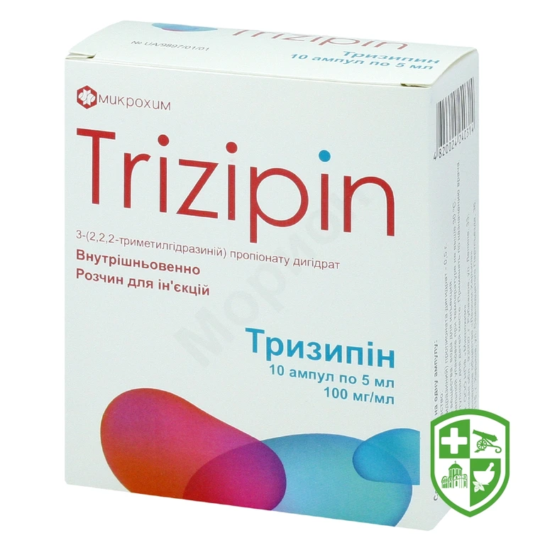 Тризипин р-н д/ін. 100 мг/мл 5.мл №10